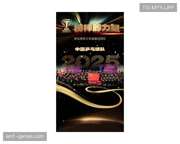 足球新星闪耀荣誉榜，未来之星引领绿茵新潮流