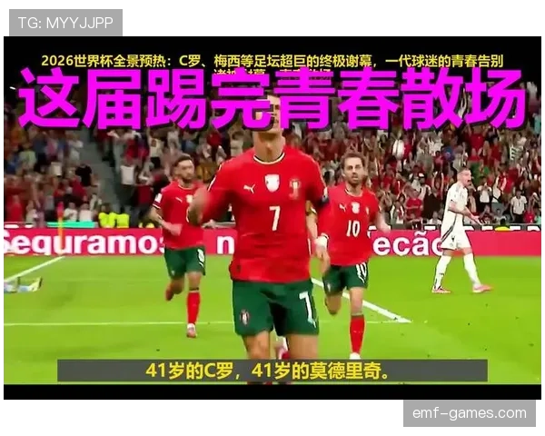 诺伊尔：世界杯封神到重伤低谷的生涯转折解析