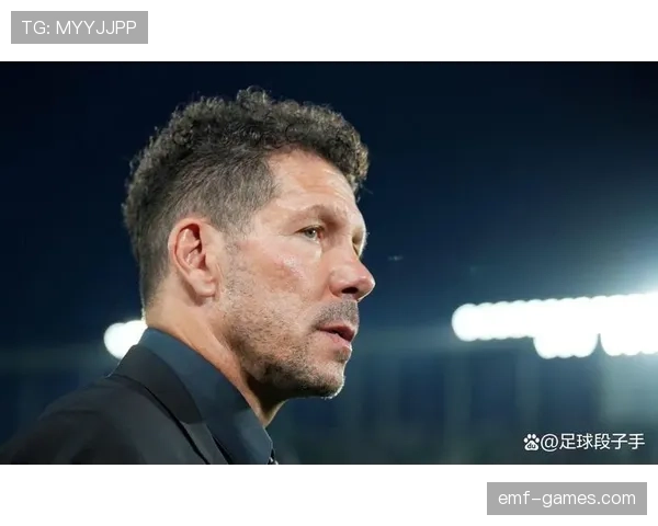 西蒙尼的球员使用策略解析 西蒙尼的球员使用策略解析