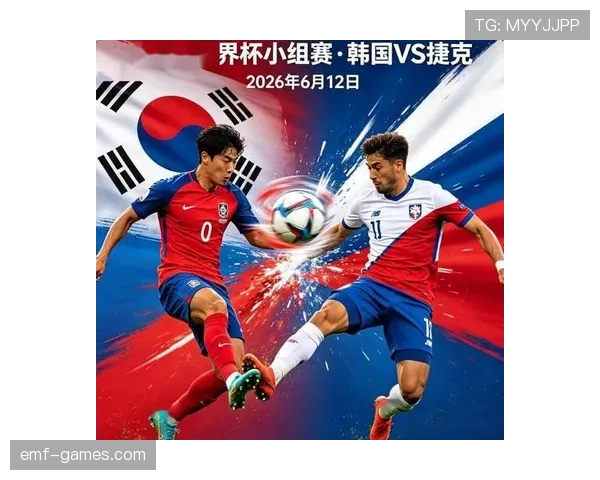 世界杯A组捷克媒体聚焦韩国队威胁